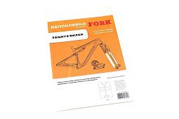 Защитная пленка FORK, 10 наклеек, антигравийная пленка (150 мкм) Защитная пленка FORK, 10 наклеек, антигравийная пленка (150 мкм)